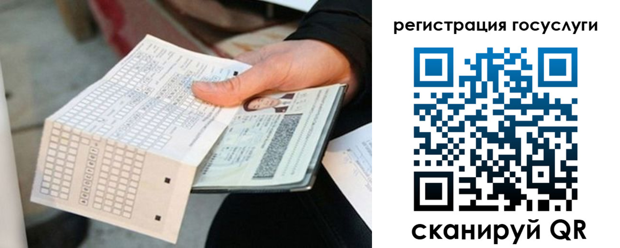 временная регистрация адрес в Евпатории